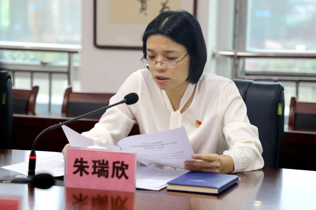 最后,朱瑞欣检察长代表院党组作表态发言.