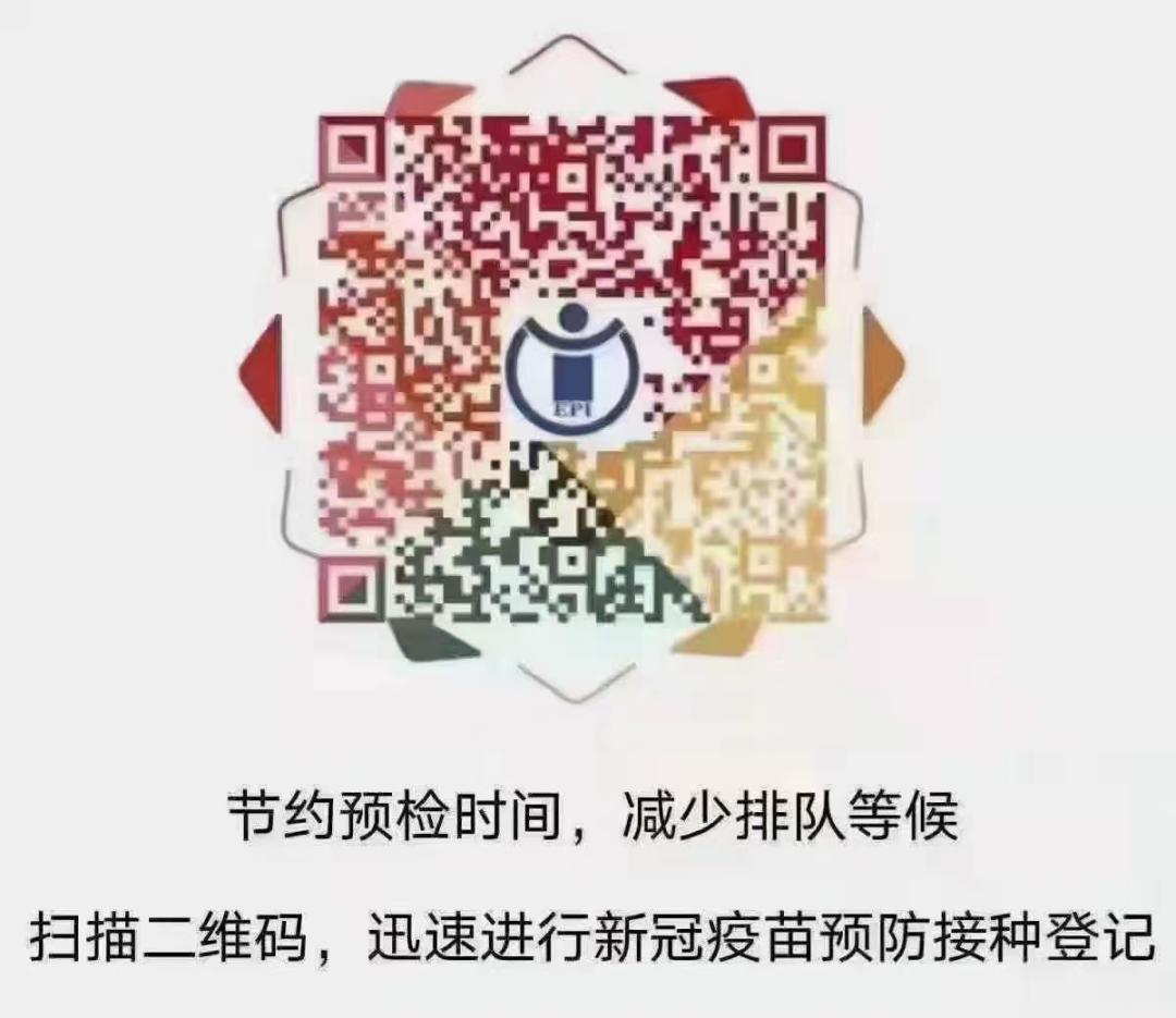 便民提醒|孟津北区新冠疫苗咋接种?小编带你看现场