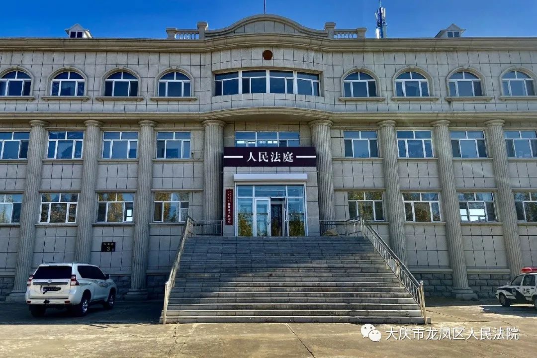 星级法庭建设卧里屯法庭四站合一02传承红色精神