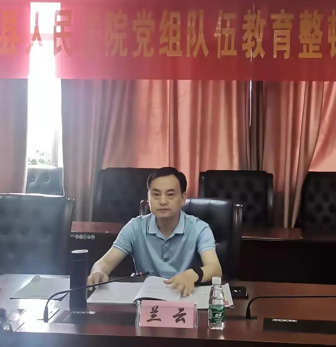 县政法委副书记许新华用"四个严"对本次民主生活会进行了点评,认为本