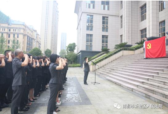 向党旗宣誓重温入党誓词