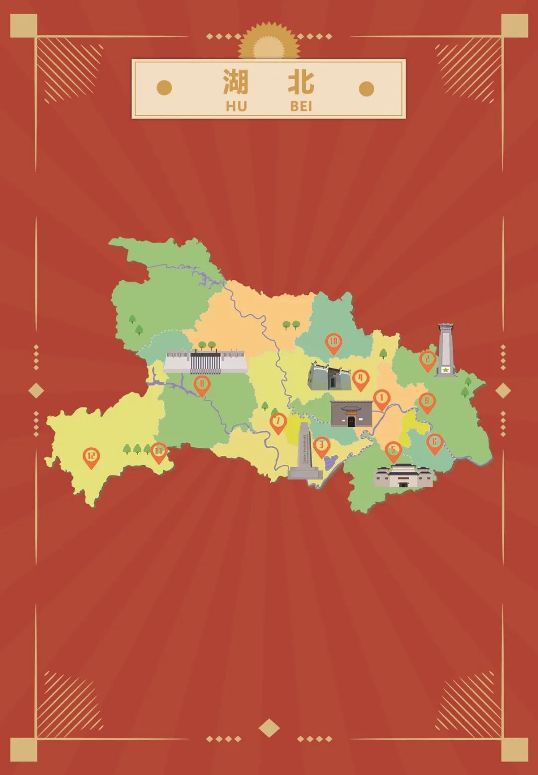 武汉红色抗日地图路线图片