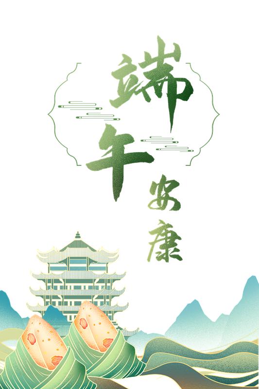 【门诊安排】奉贤区中心医院2021年端午节门诊安排