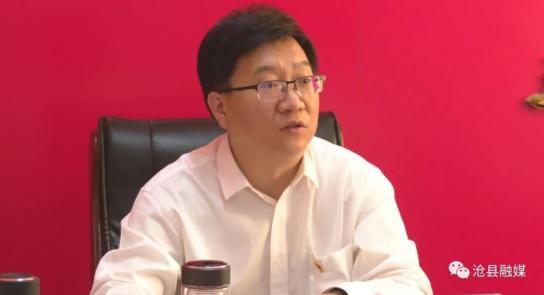 沧县召开信访问题书记专题推进会