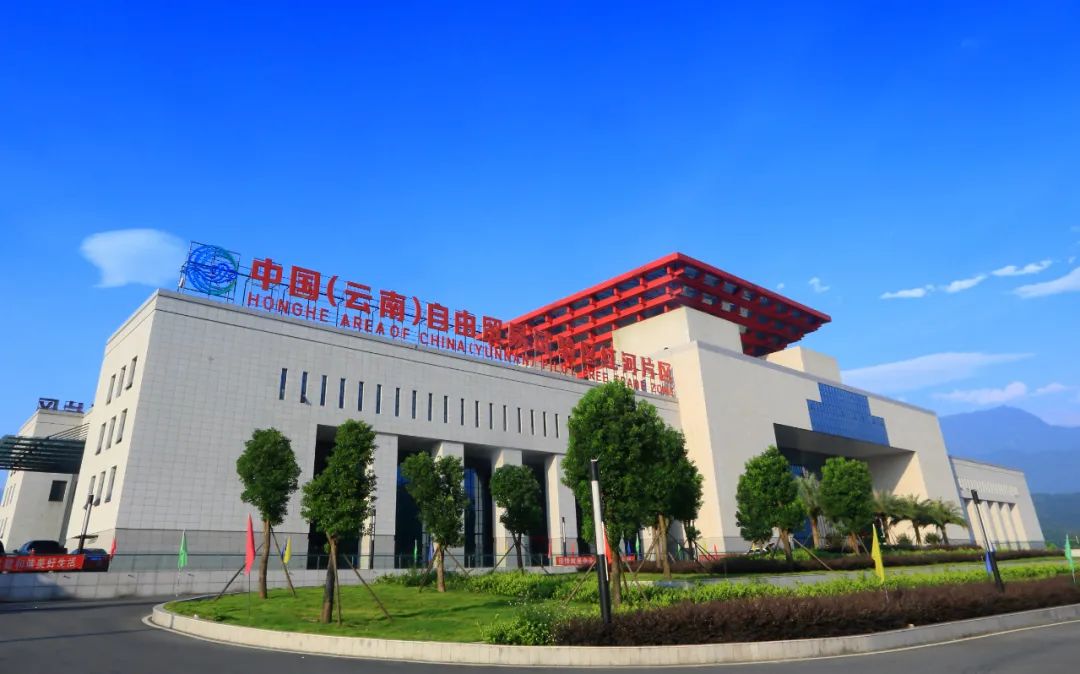 红河革命红土创业热土成就梦想的良田沃土