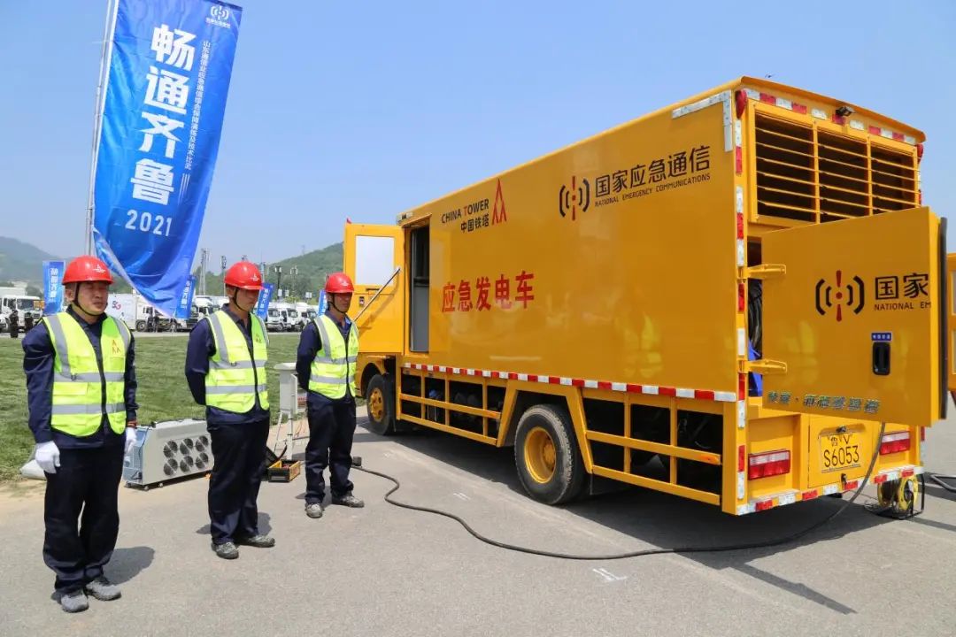 竖起一座塔最快有多快看山东铁塔如何打造综合应急保障能力