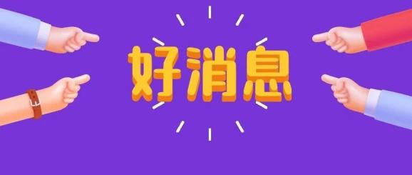 232人!贵州将招收本科长沙专科学校层次农村订单定向免费医学生