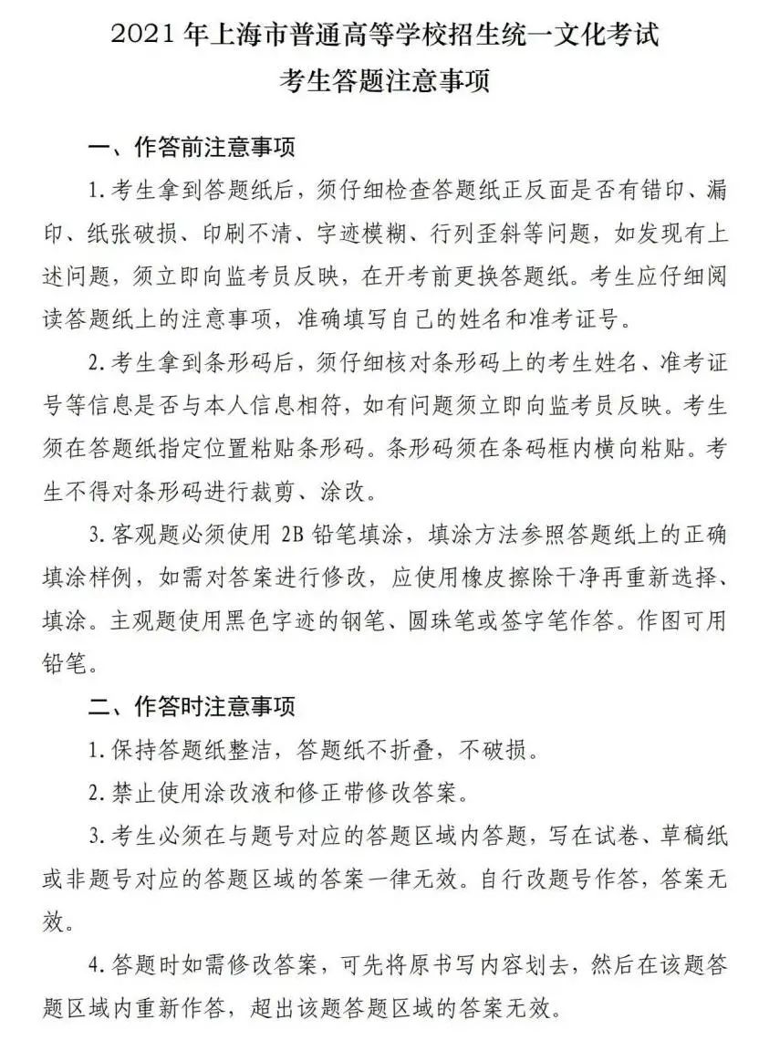 曹杨的简谱_曹杨歌手图片(3)