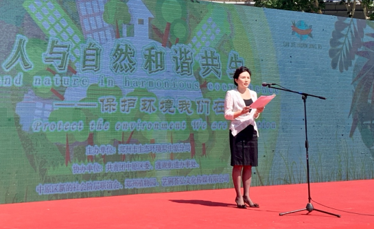 中共中原区委统战部副部长王松伟致辞