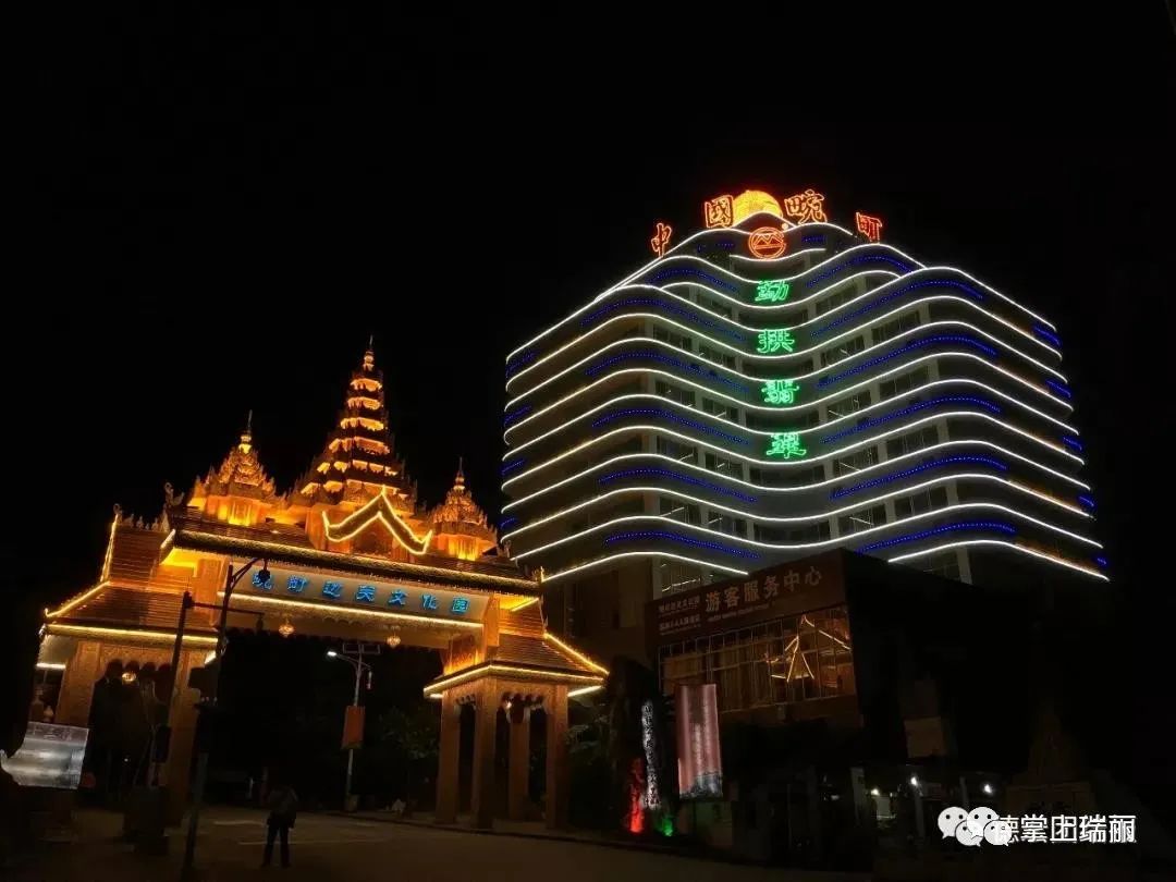 瑞丽畹町小镇⑨静谧的夜精致的景