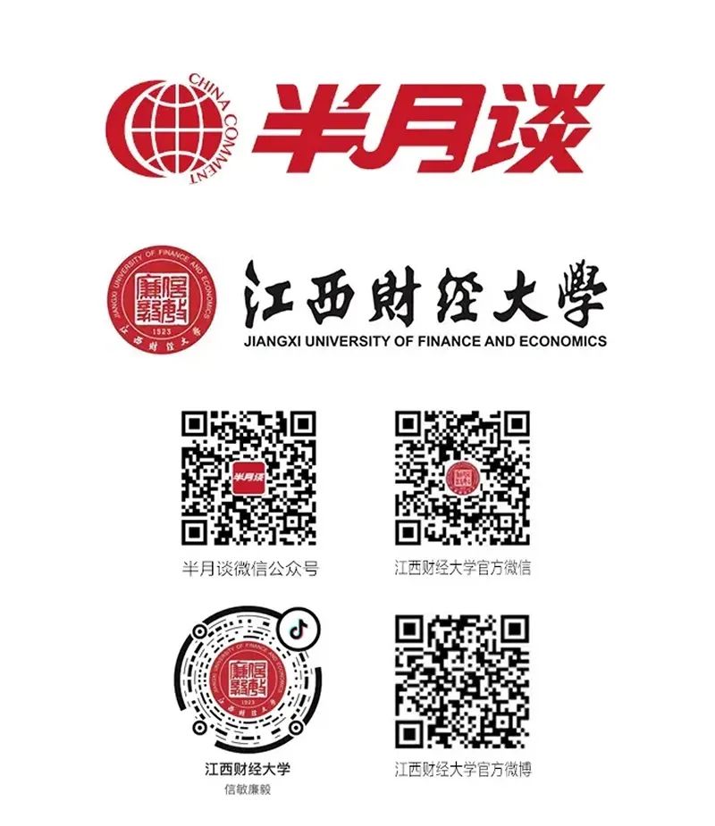 江西财经大学圆形校徽（江西财经大学圆形校徽图片） 江西财经大学圆形校徽（江西财经大学圆形校徽图片）《江西财经大学的校徽是什么意思》 财经新闻