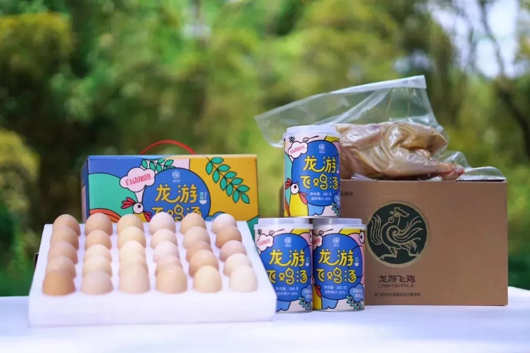 "龙游飞鸡"浙川东西部协作消费扶贫体验馆胡秀秀曾获全国巾帼建功标兵