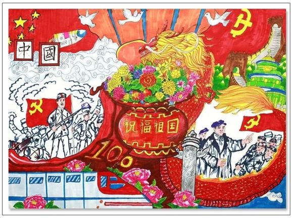 作品名《祝福祖国建党100周年》作者:章沁榕年龄:12岁选送学校