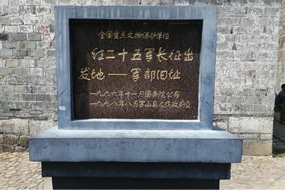 以平汉路以西鄂豫边界的桐柏山区和豫西的伏牛山区为初步目标;1.