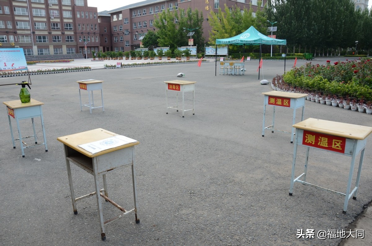 大庆市大同区大庆市第三十五中学考点设置情况