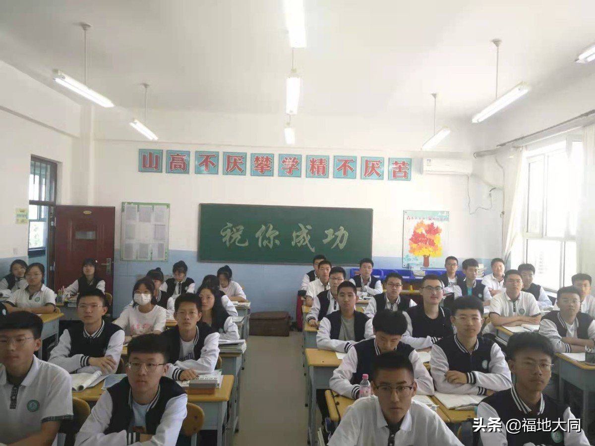 大庆市大同区大庆市第三十五中学考点设置情况