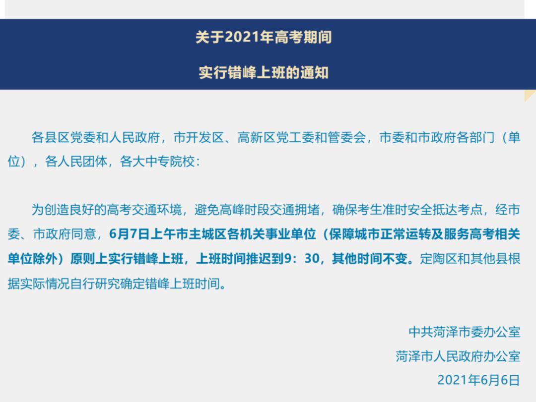 2021年潍坊市区县gdp_2021年上半年潍坊各区县GDP出炉 青州排名第四