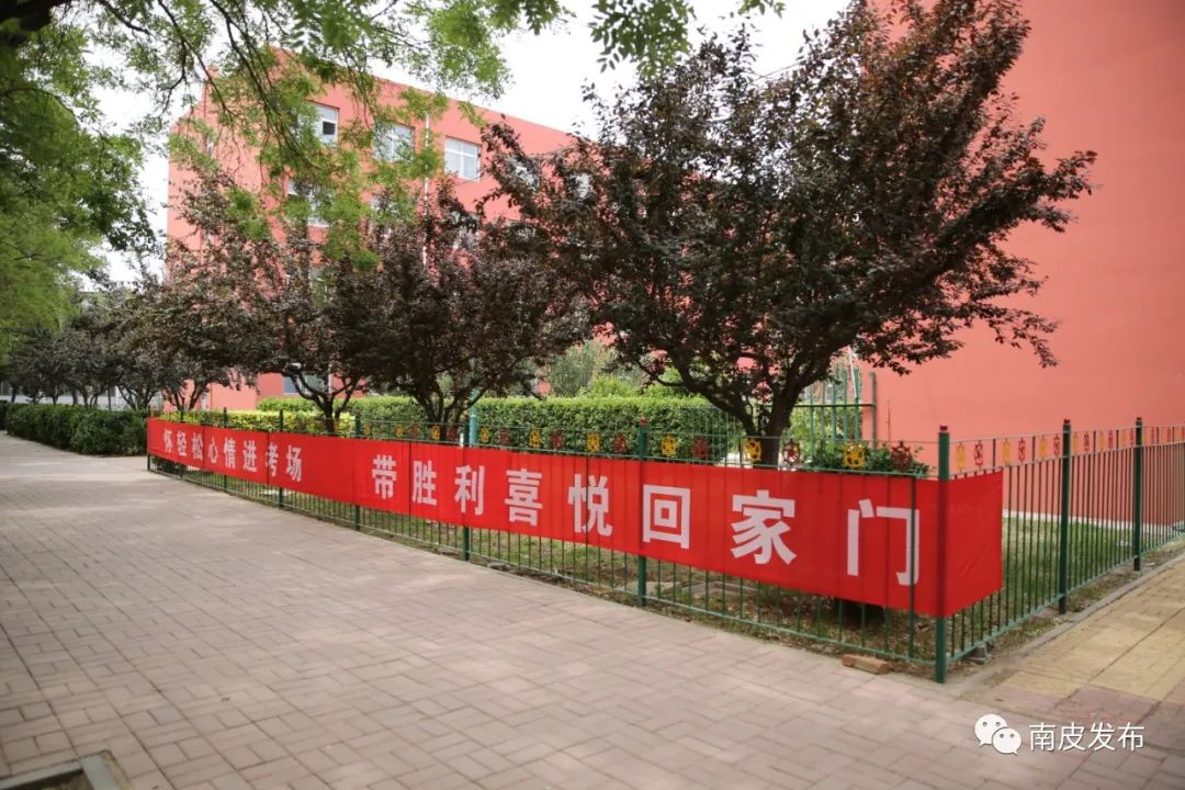 县委书记董继华到南皮一中督导检查高考考点准备工作