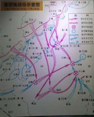 鲁西南战役示意图 阳谷县委宣传部供图人民解放军由战略防御转入战略