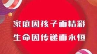 三胎30万，中行江西“传宗接贷”？奇葩贷款为何层出不穷？