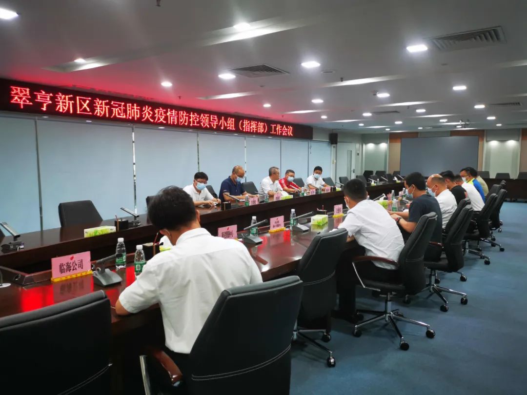 中山翠亨新区