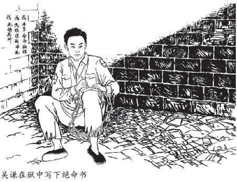 文字:周礼芳原标题:《【百年党史耀武川 佳音传情颂