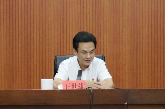 宁德市召开政法队伍教育整顿第二次警示教育大会