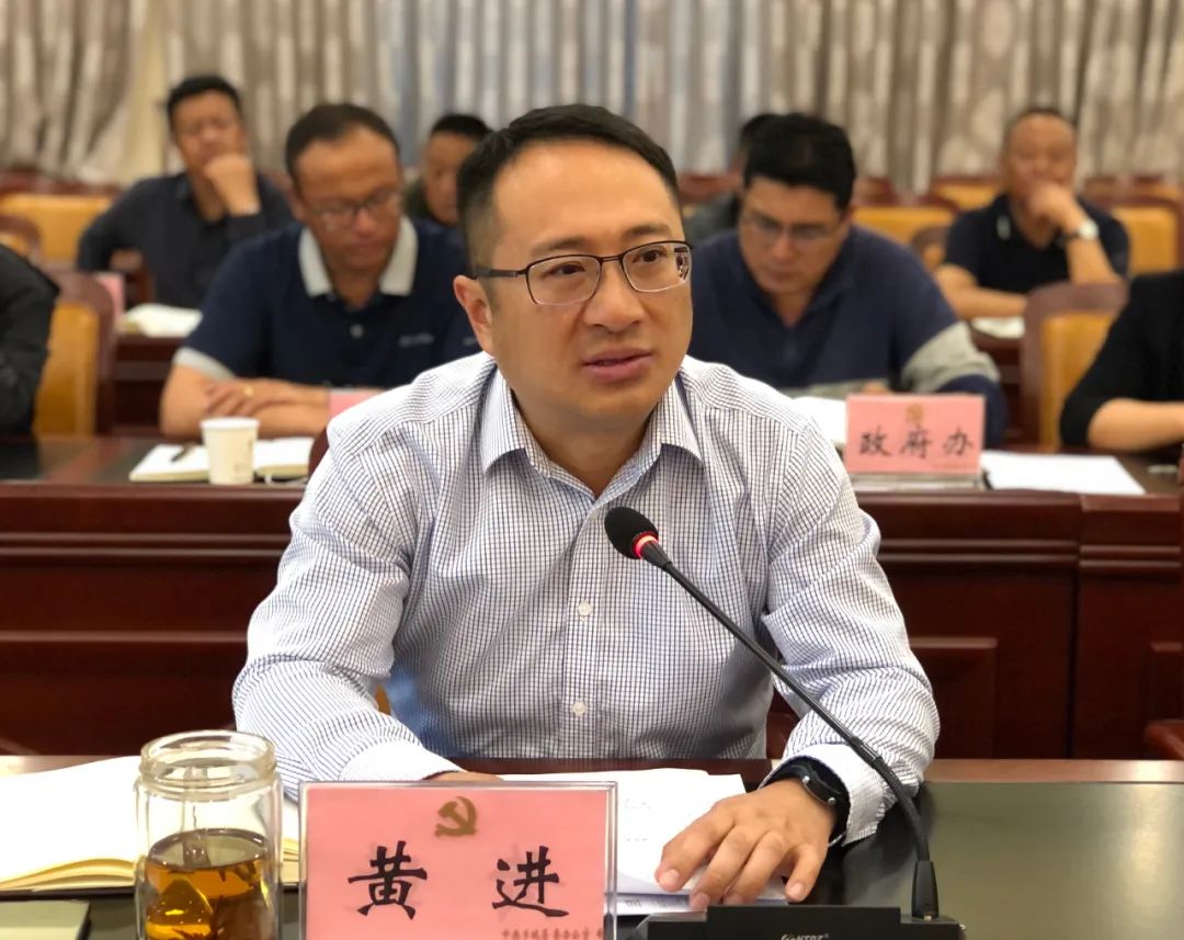 县委副书记,县长黄进对建德市委常委,常务副市长俞伟一行工作组的到来