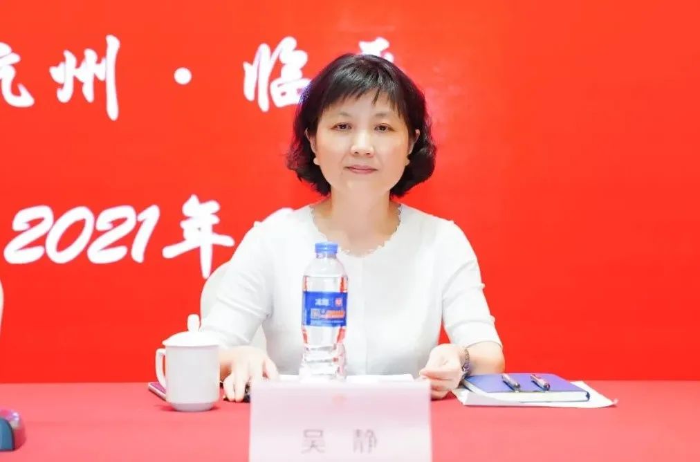 自身建设新征程新起点致公党杭州市临平区总支部召开成立大会