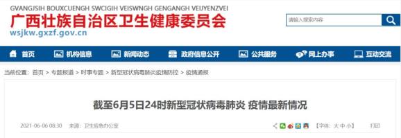 又有四地升为中风险丨关于疫苗 有这些最新消息