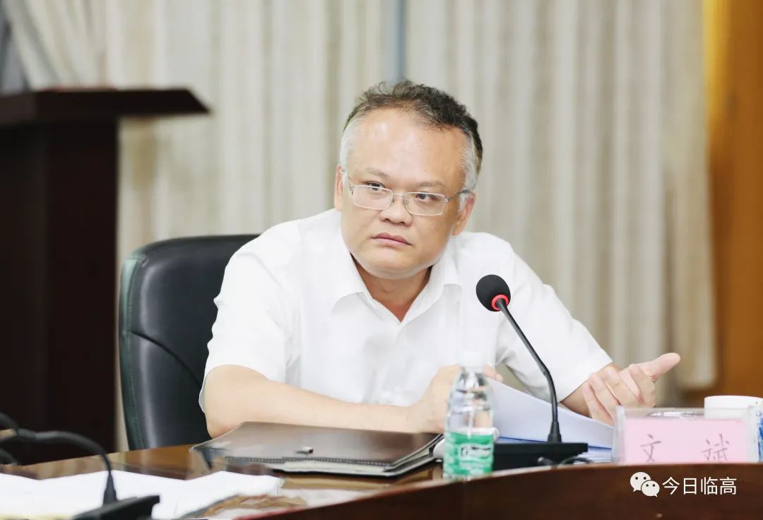 文斌主持召开书记专题会推进海南解放公园和国际慢城建设