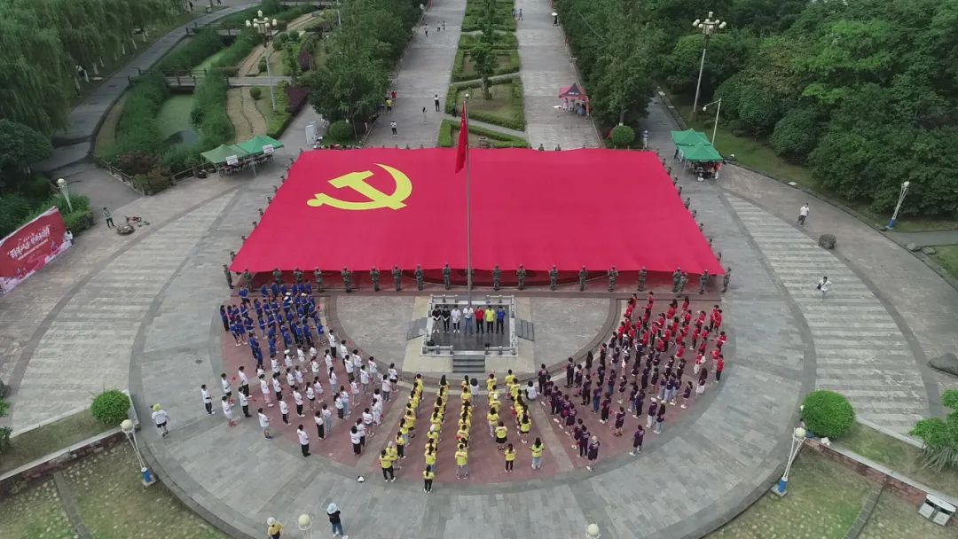 巨幅党旗献礼第七站四川师范大学青春接力