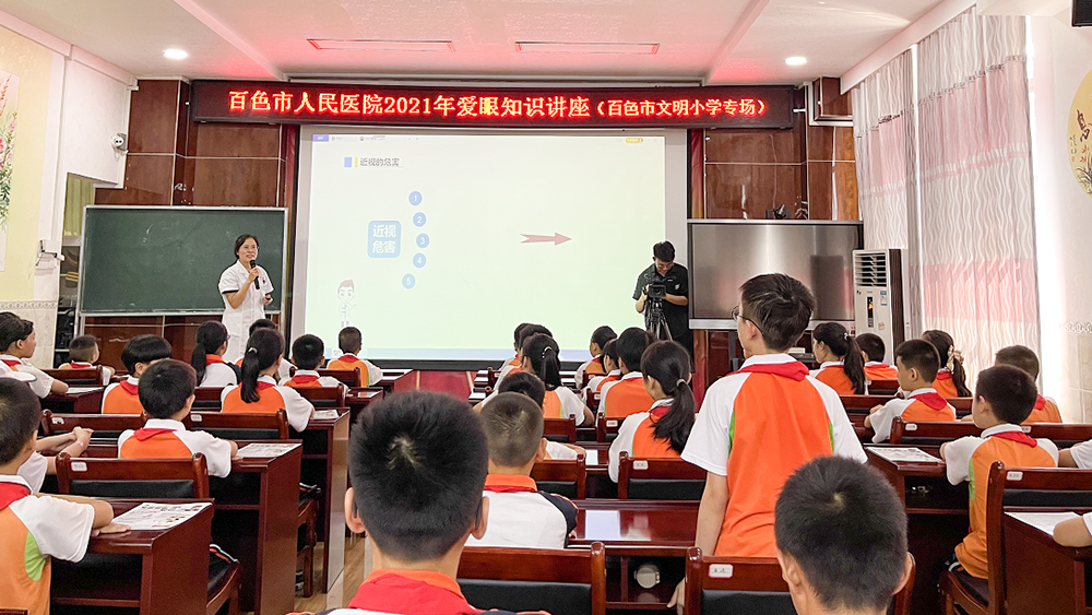 百色市人民医院黄牛挂号合理收费的简单介绍