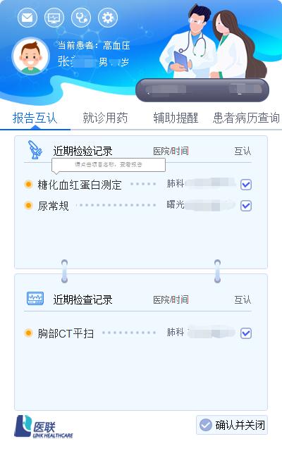 上海市儿童医院陪诊挂号联系方式上海儿童医学中心陪护如何检测核酸