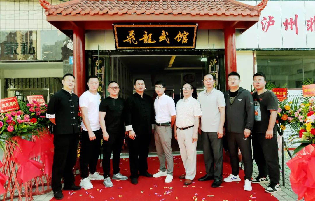 给力飞龙武术新馆威武开馆