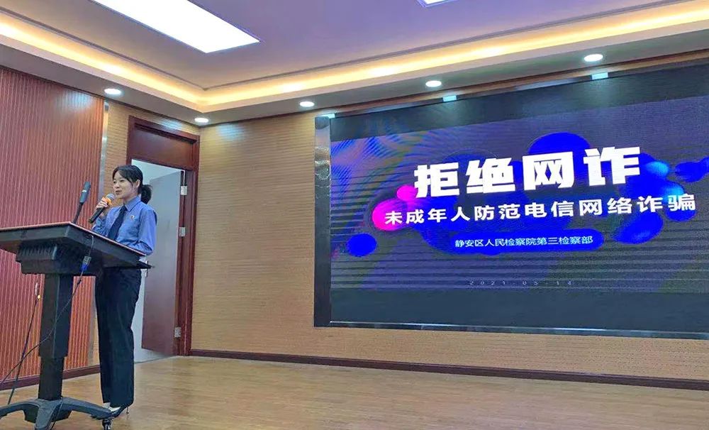 反詐行動 | @同學們,考試季來臨,這些坑檢察官幫你避開(圖4) 反詐行動 | @同學們,考試季來臨,這些坑檢察官幫你避開(圖4)