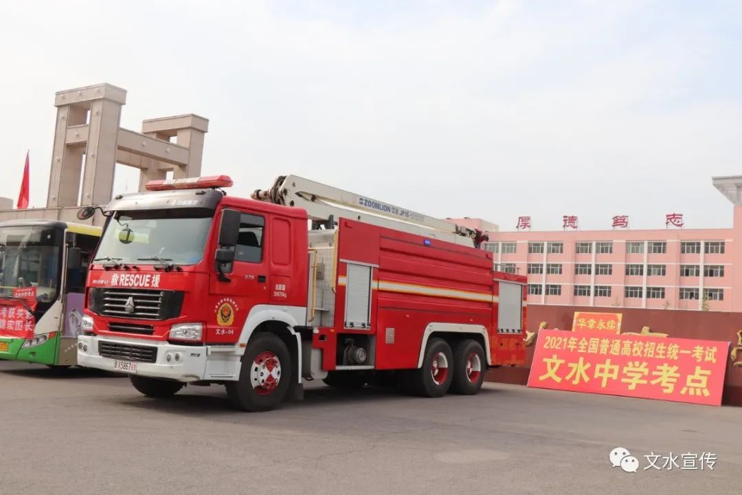王峰巡视高考考务工作