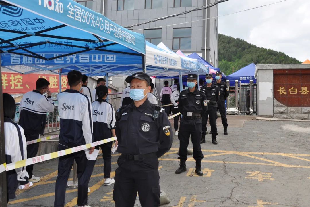 【护航高考】长白公安全力守护 只为你们金榜题名_澎湃号·政务_澎湃新闻-The Paper