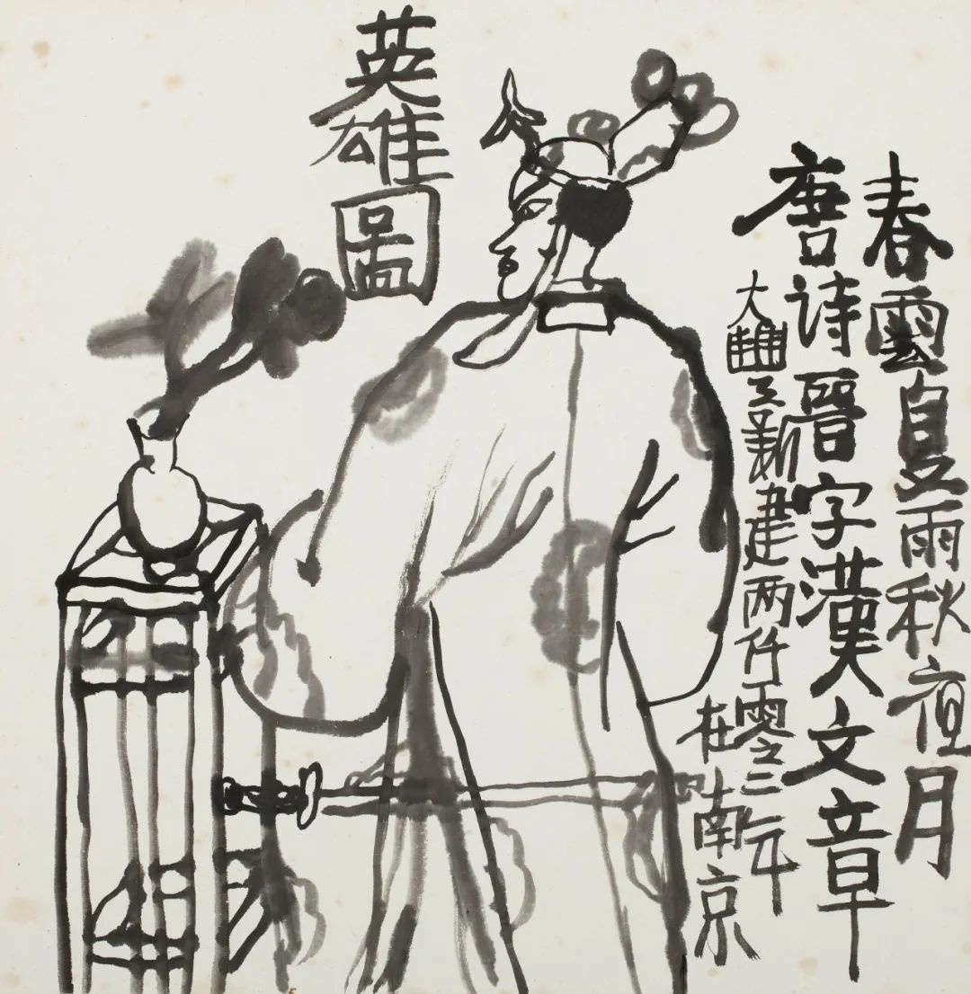 20岁的朱珠想为朱新建做一场最好的展览