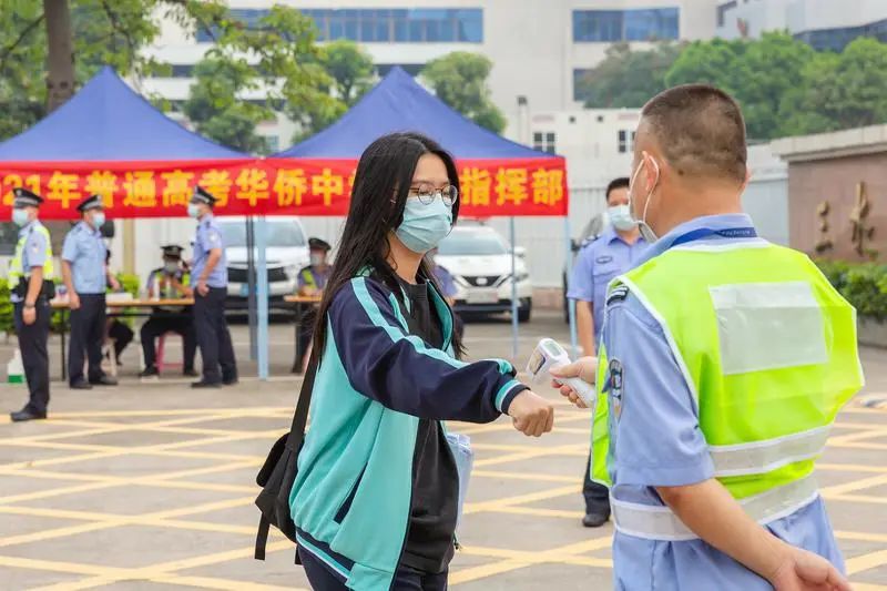 三水中学校徽图片