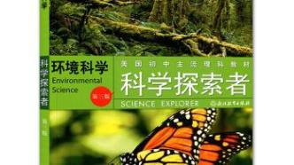 亲近自然，爱护环境：世界环境日主题书单（少儿篇）