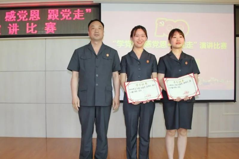 华州区法院举办学党史感党恩跟党走演讲比赛