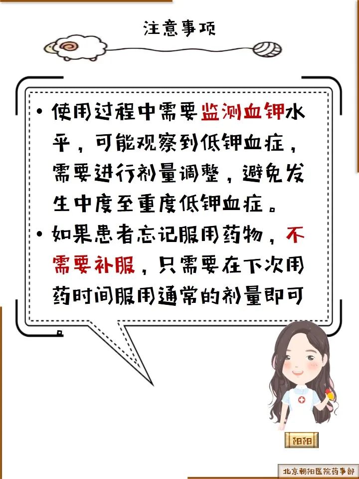 降钾新星环硅酸锆钠散