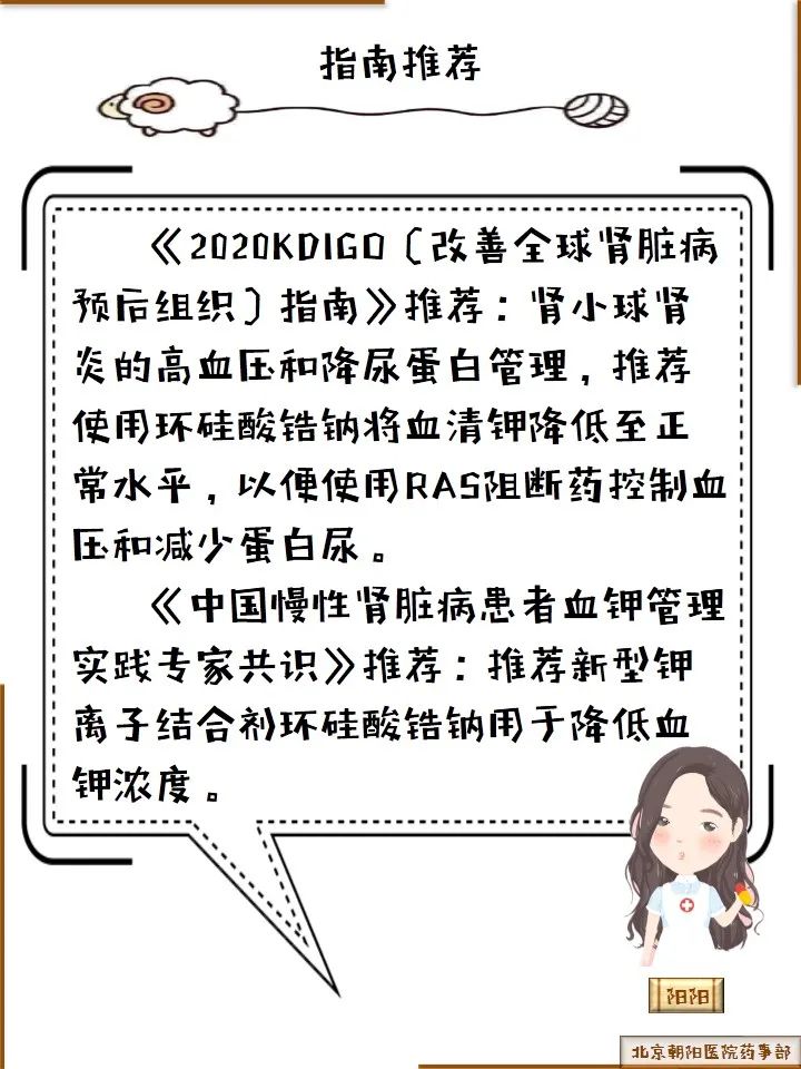 降钾新星环硅酸锆钠散