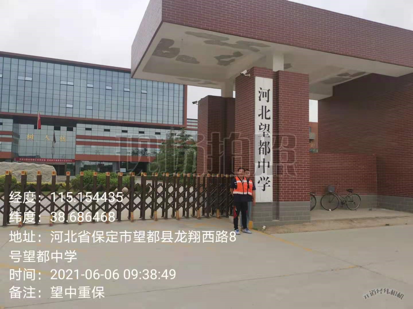 "贴心服务,护航高考" 中国电信保定分公司全力以赴做好高考保障