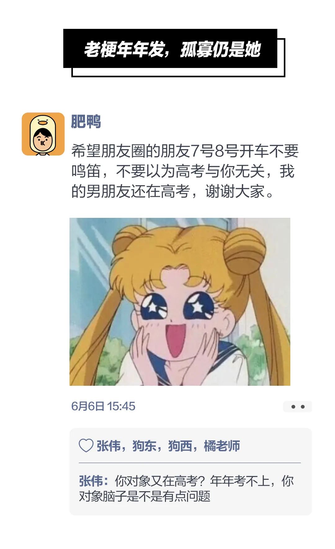 恭喜毕业 不在框架里活着 也是成为自己的唯一方式 湃客 澎湃新闻 The Paper