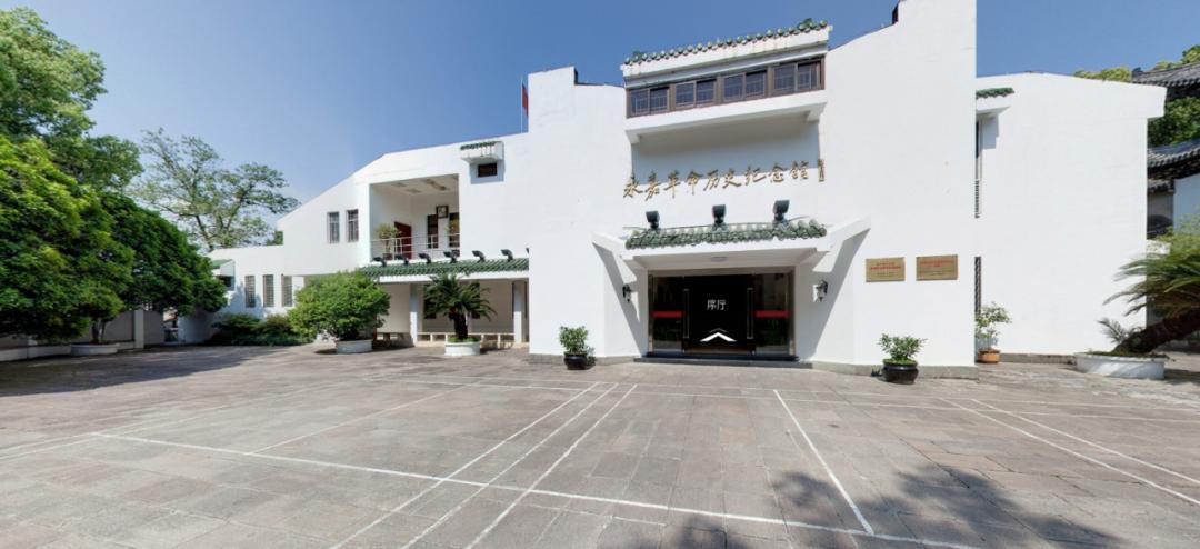 沿着红色足迹学党史75永嘉最红的革命圣地这里铭刻着586位革命烈士