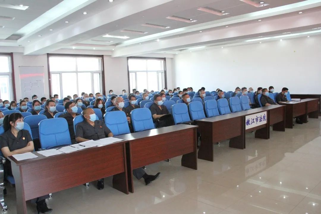 【创建卫生城市】嫩江市人民法院召开创建国家卫生城市动员部署会