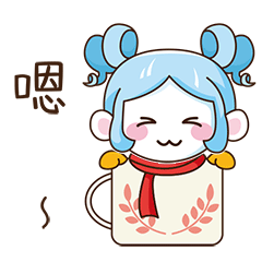 旅发大会丨"虎娃,雪妞"表情包上线啦!快来下载斗图啊!