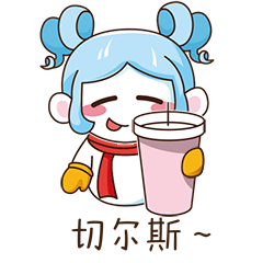 旅发大会丨"虎娃,雪妞"表情包上线啦!快来下载斗图啊!